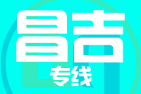 武汉到昌吉物流公司