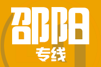武汉到邵阳物流公司