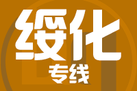 武汉到绥化物流公司