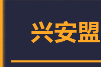 武汉到兴安盟物流公司