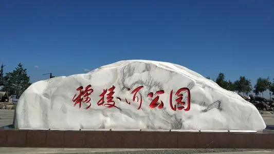 武汉到鸡西物流公司_武汉至鸡西货运专线